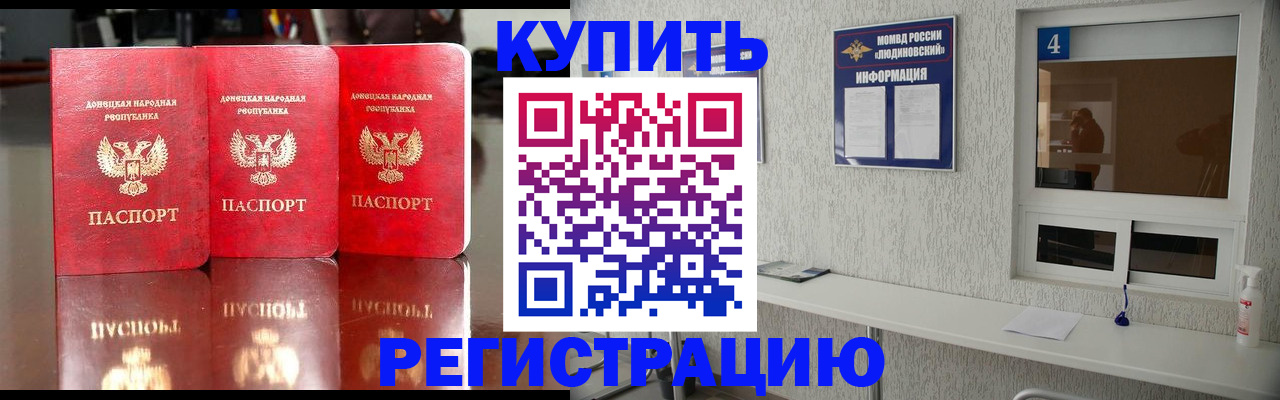 регистрация для дет. сада в Плавске